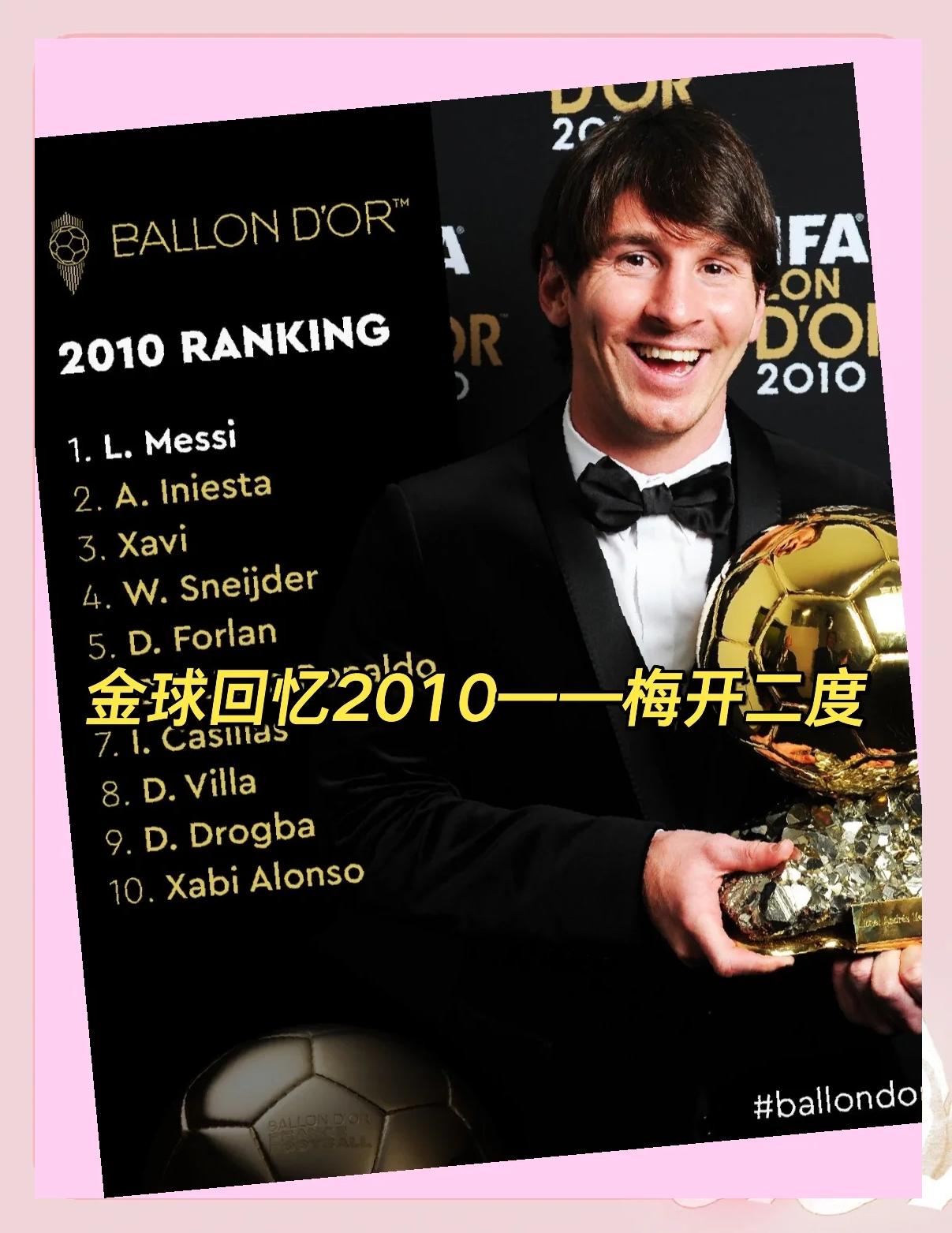 梅西在加拿大队比赛中势不可挡，挺进下一轮引发热议！-爱游戏官方